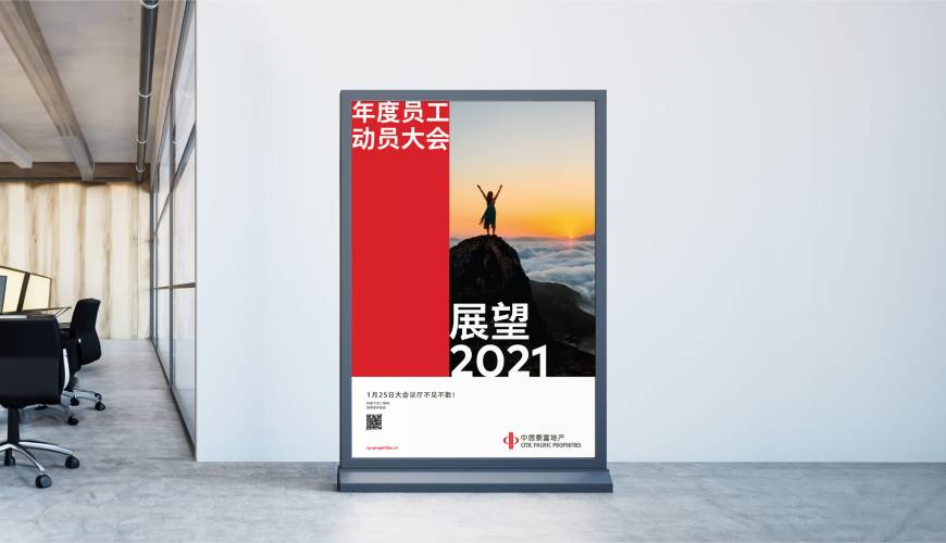 芜湖县优秀的包装设计工作室